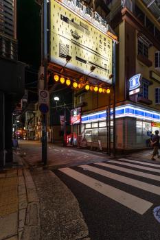 おやど紀伊国屋大黒町通, Нагасаки (фото 3)