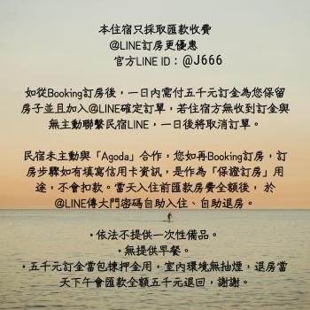 安平六合居 六合館, Tainan (foto 5)