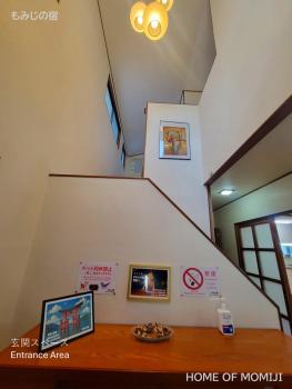 もみじの宿別府, Beppu (fotografie 5)