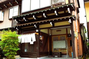 飛騨棲家 八幡宿 - Hida Sumika Hachimanyado, Takayama (Foto 2)