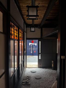 みんとん家, Takamatsu (Foto 5)