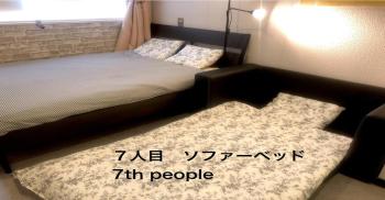 3-25-2 Higashiogu - Apartment / Vacation STAY 8340, Tokio (fotografie 5)