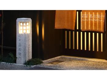 Kaemon - Vacation STAY 55747v, Kyoto (photo 5)