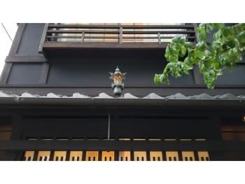 Kaemon - Vacation STAY 55747v, Kyoto (photo 4)