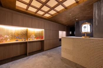 Hotel TOKI 季, Tokio (Foto 4)