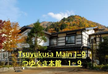 Tsuyukusa, Takayama (zdjęcie 2)