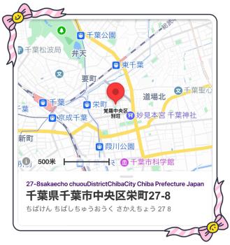 覚羅中央区別荘301室, Chiba (foto 4)