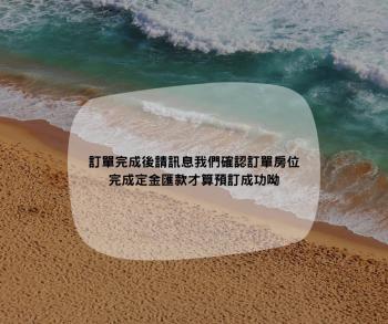 O2潛水俱樂部, Xiaoliuqiu (foto 2)