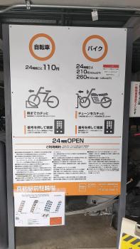 箱根と熱海の中間駅徒歩10分海徒歩3分のリビエラマナヅル, Wada (zdjęcie 5)