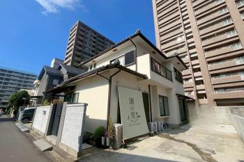瀬の宿, Takamatsu (zdjęcie 5)