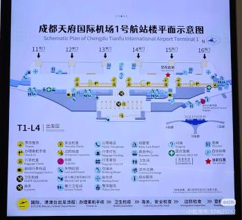逸园设计师网红酒店 天府机场店, Chengdu (Foto 2)