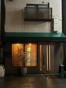藤通天阁景观民宿, Osaka (photo 2)