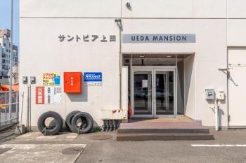 Ueda Building - Vacation STAY 8557, Asahikawa (foto 4)