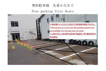 Ueda Building - Vacation STAY 8562, Asahikawa (photo 3)