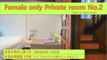 SeoulPapa Guesthouse - Female only, Soul (fotografie 3)