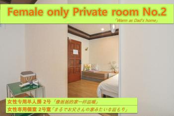 SeoulPapa Guesthouse - Female only, Soul (fotografie 4)