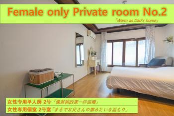 SeoulPapa Guesthouse - Female only, Soul (fotografie 5)