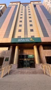 New Level Hotel Bathaa Quraish, Mekka (zdjęcie 2)