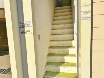 Edo Tokyo Hostel, Tokio (fotografie 3)