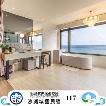 Beachcastle & Sea View Villa, Magong (photo 2)
