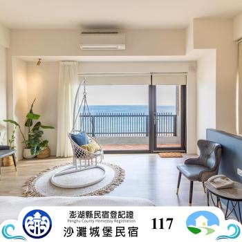 Beachcastle & Sea View Villa, Magong (photo 4)