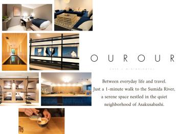 CAFE/MINIMAL HOTEL OUR OUR, Tokio (Foto 4)