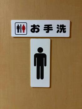 覚羅中央区別荘202室, Chiba (photo 3)