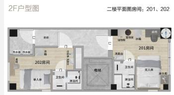 ZAITO Tokyo Mukojima Hotel 押上駅徒歩七分ホテル, Tokyo (photo 2)