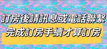 嚕啦啦溫泉民宿, Jiaoxi (foto 4)