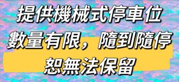 嚕啦啦溫泉民宿, Jiaoxi (foto 3)
