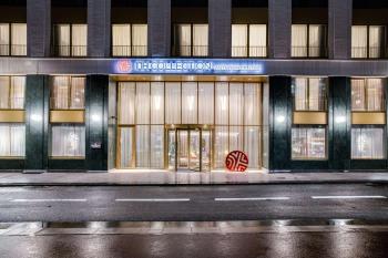 NH Collection Antwerp Centre, Anversa (foto 2)