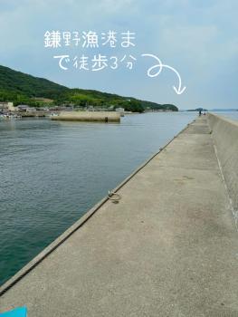 癒しの宿鎌野, Takamacu (fotografie 3)