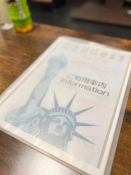 Goddessガッデス, Yokosuka (Foto 3)