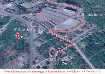 翠葉 Rusutsu, Rusutsu (photo 5)
