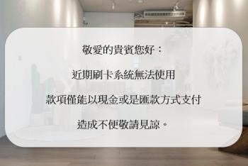 Ningxia Light, Wujie (foto 3)