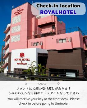 海空リゾートうみのいえ, Yomitan (foto 3)