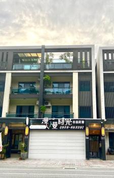 花蓮漫漫時光電梯包棟民宿, Hualien (foto 3)