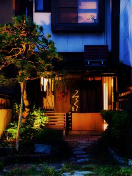 玄Gen Private Villa, Takayama (foto 2)