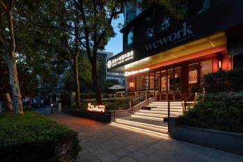 Shanghai Desti Youth Hostel - Jing 'an Temple, Changping Road, Shanghai (photo 4)