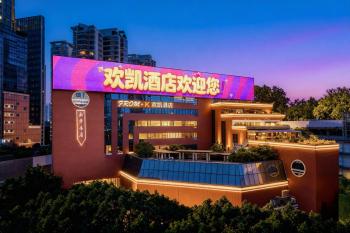 Fromk Huankai Hotel Guangzhou Zhengjia Square Tiyuxi Road Metro stop Branch, Canton (foto 2)