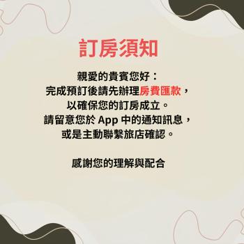 墾丁包棟民宿-曜凱樂, Città Vecchia di Hengchun (foto 4)
