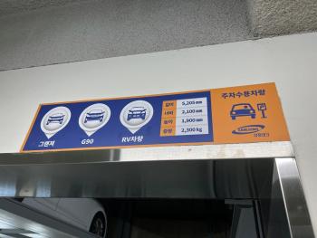 해운대 엘본 # Haeundae station 3min# sea 3min# high floor view# luggage storage# flexible checkin& out# family, Pusan (fotografie 3)