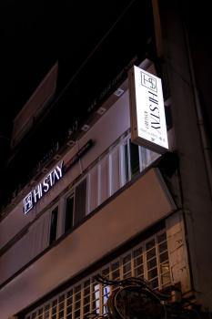 Hi Stay Jongno, Seul (foto 2)