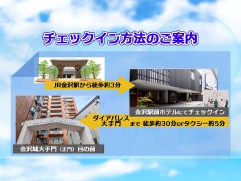ダイアパレス大手門, Kanazawa (foto 4)
