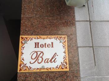 Hotel Bali, São Paulo (fotografie 4)