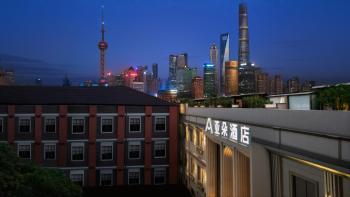 Atour Hotel Nanjing East Road The Bund, Shanghai (Foto 2)