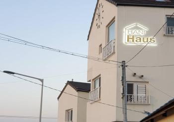 HANI Haus, Jeju-do (Foto 2)