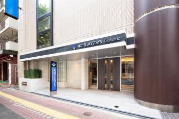 HOTEL MYSTAYS Gotanda, Tokio (foto 2)