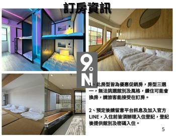 九號安平民宿-停車方便-共享客廳及簡易廚房-包棟獨享空間及多電動麻將等娛樂設施, Tchaj-nan (fotografie 4)