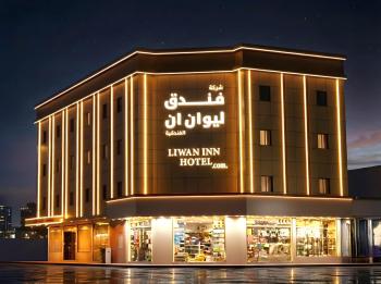 جازان حي الموده, Jazan (foto 2)